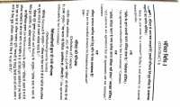 Law of contract-I.pdf